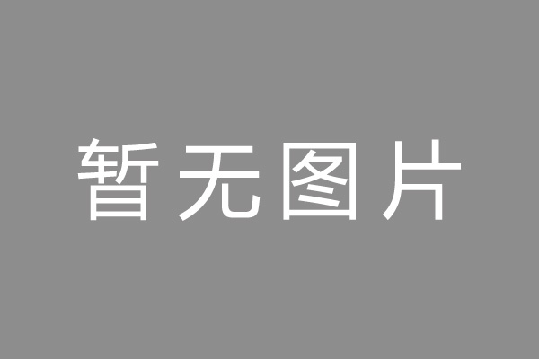 榕城区车位贷款和房贷利率 车位贷款对比房贷